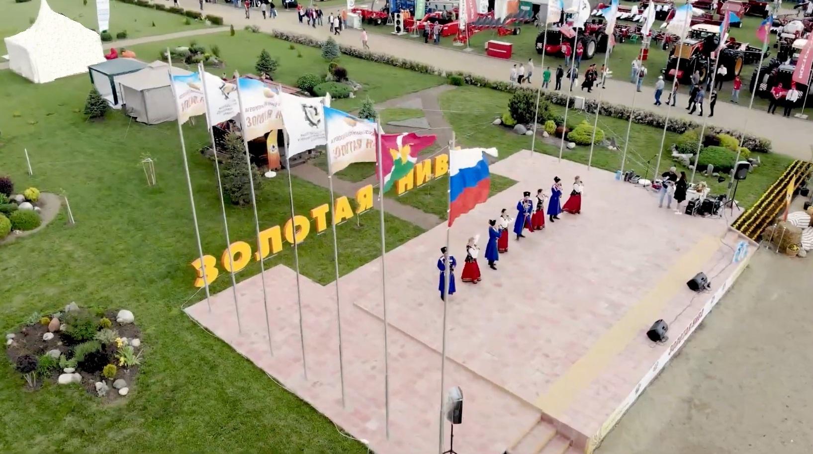 Золотая Нива 2021 05